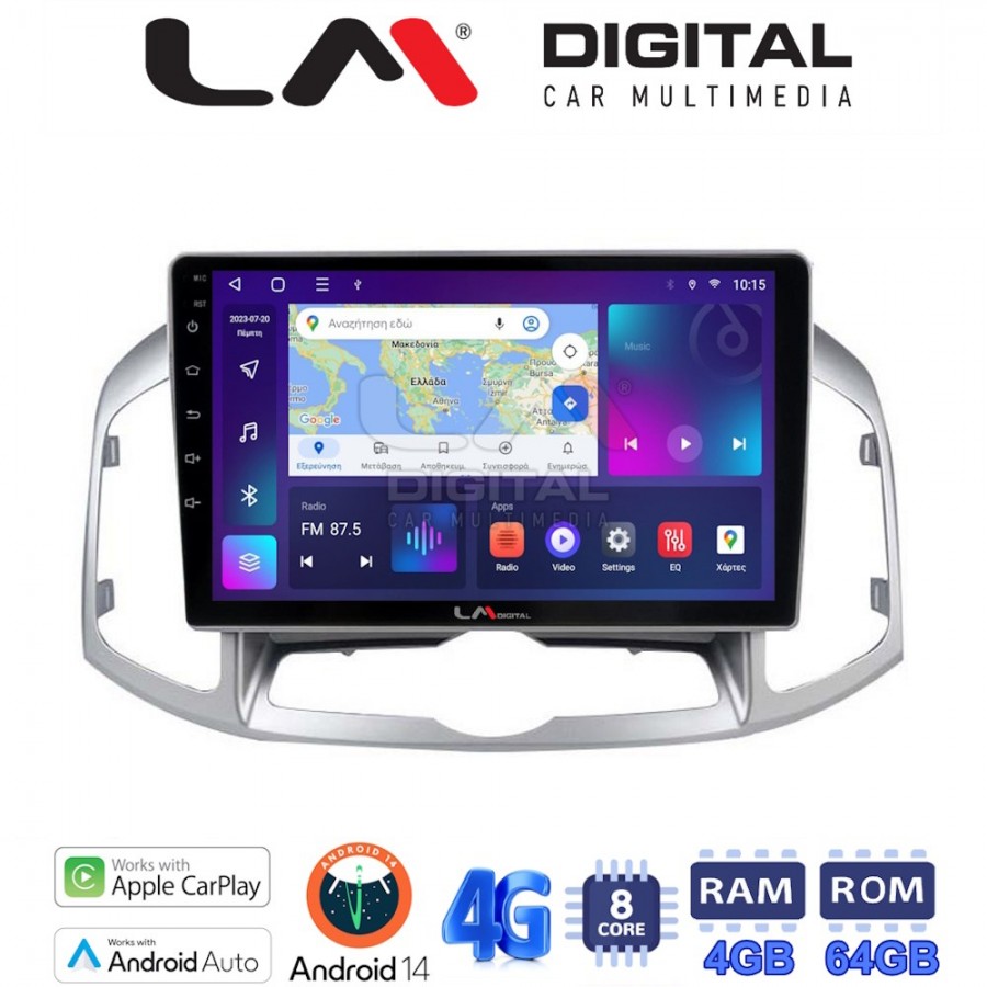 Lm Digital Lm Zc Gps Oem Multimedia