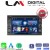 LM Digital - LM N4902 GPS