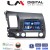 LM Digital - LM N4044 GPS