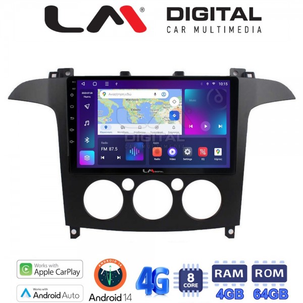 LM Digital - LM ZC8003A GPS