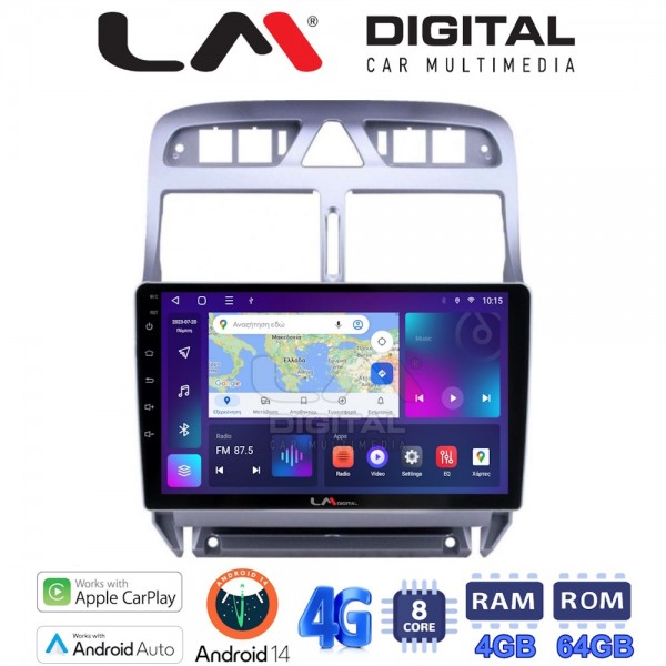 LM Digital - LM ZC8017 GPS