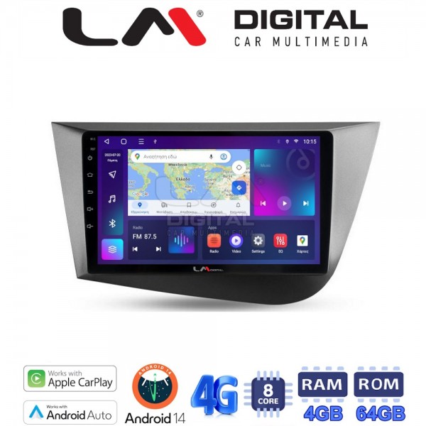 LM Digital - LM ZC8217 GPS