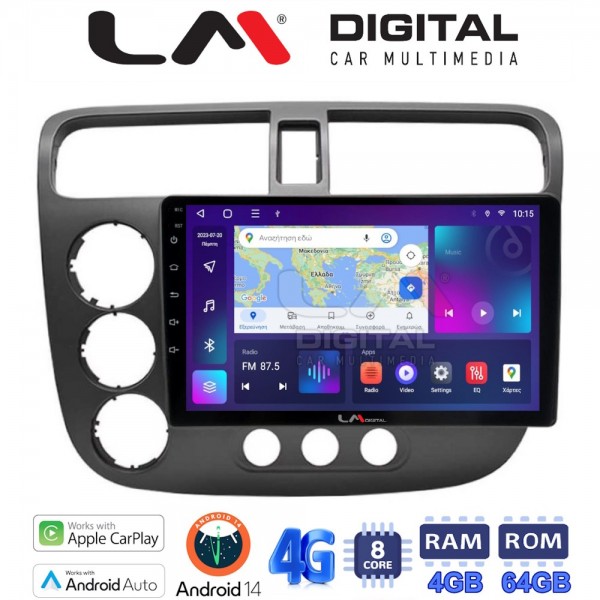 LM Digital - LM ZC8373 GPS