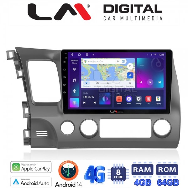 LM Digital - LM ZC8644 GPS