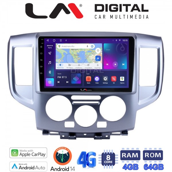 LM Digital - LM ZC8685 GPS