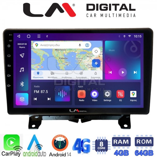 LM Digital - LM ZC8723 GPS