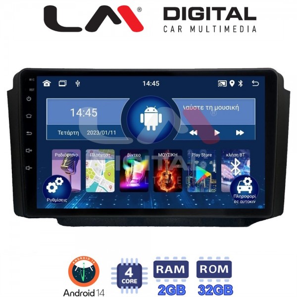 LM Digital - LM ZL4013 GPS