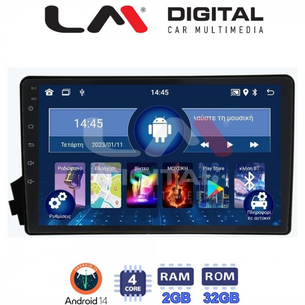 LM Digital - LM ZL4015 GPS