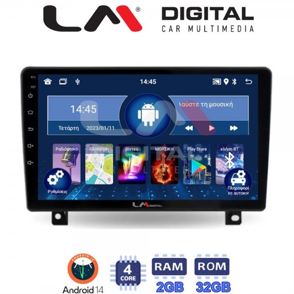 LM Digital - LM ZL4019UP GPS