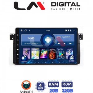 LM Digital - LM ZL4052 GPS