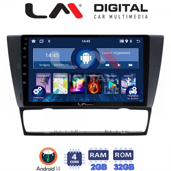 LM Digital - LM ZL4095 GPS