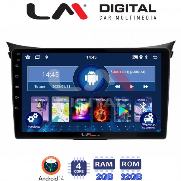 LM Digital - LM ZL4156 GPS