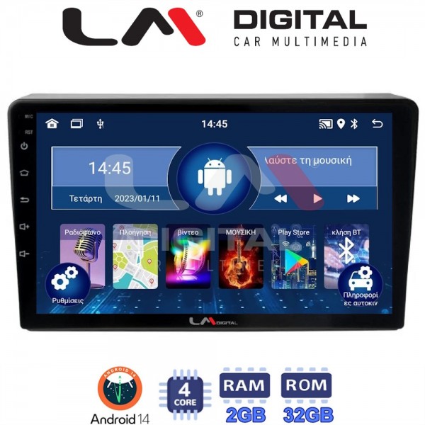 LM Digital - LM ZL4157 GPS