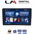 LM Digital - LM ZL4171S GPS