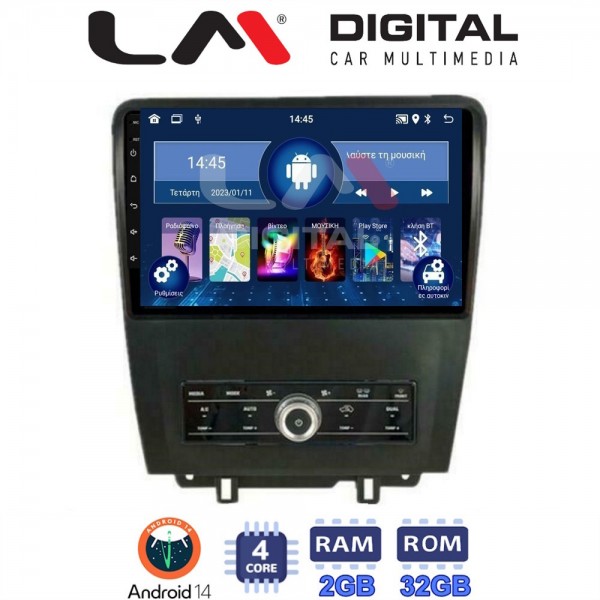 LM Digital - LM ZL4249 GPS