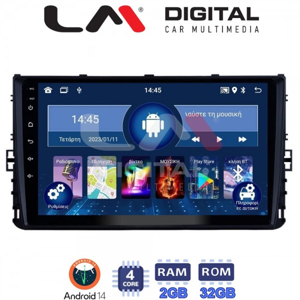 LM Digital - LM ZL4284 GPS