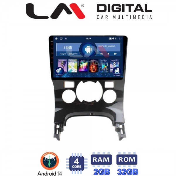 LM Digital - LM ZL4323C GPS