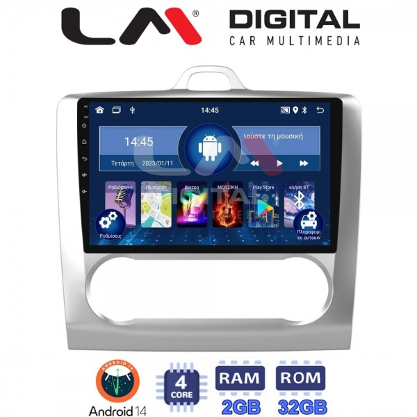 LM Digital - LM ZL4328 GPS