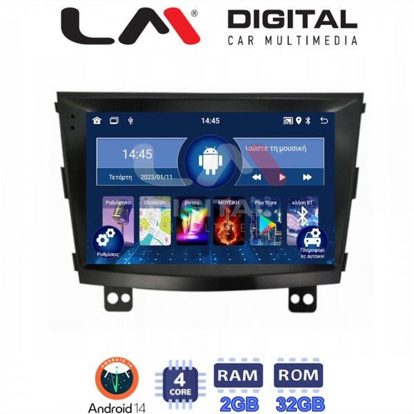 LM Digital - LM ZL4433 GPS