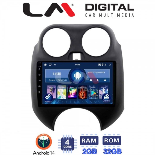 LM Digital – LM ZL4459 GPS