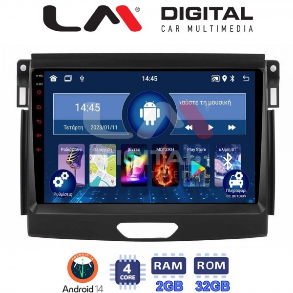 LM Digital - LM ZL4574 GPS