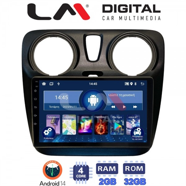 LM Digital - LM ZL4657 GPS