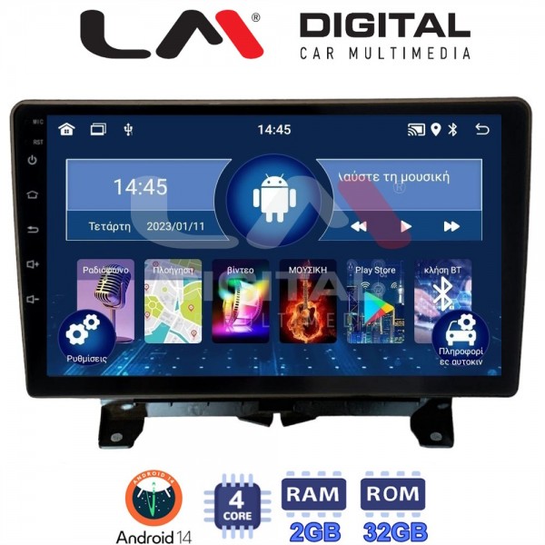 LM Digital - LM ZL4723 GPS