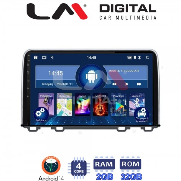 LM Digital - LM ZL4912 GPS