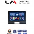 LM Digital - LM ZL4950 GPS