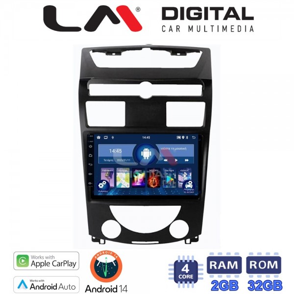 LM Digital - LM ZN4014 GPS