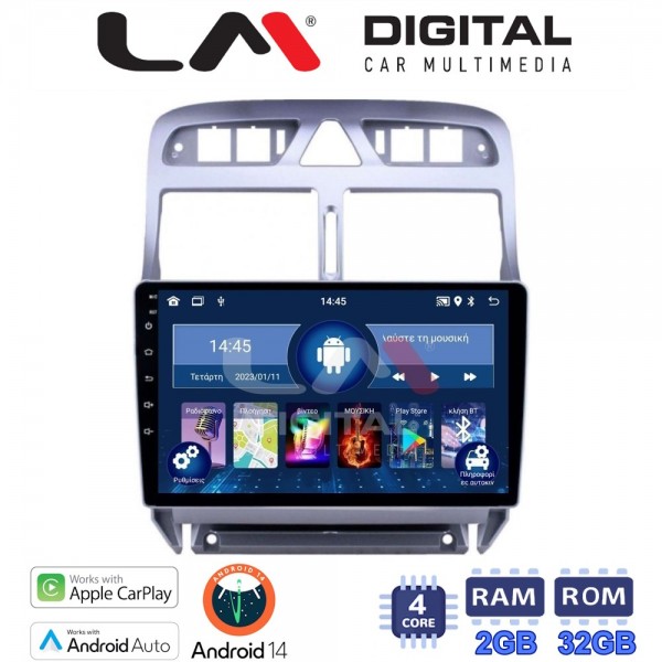 LM Digital - LM ZN4017 GPS