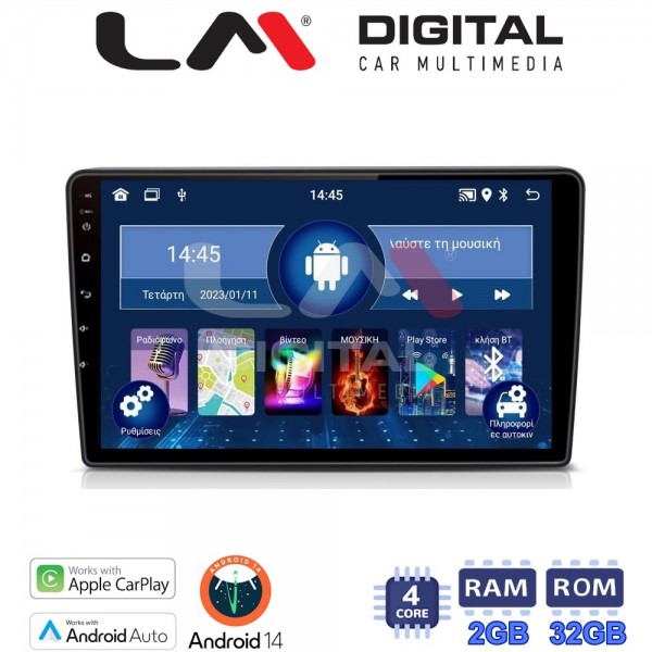 LM Digital - LM ZN4019 GPS