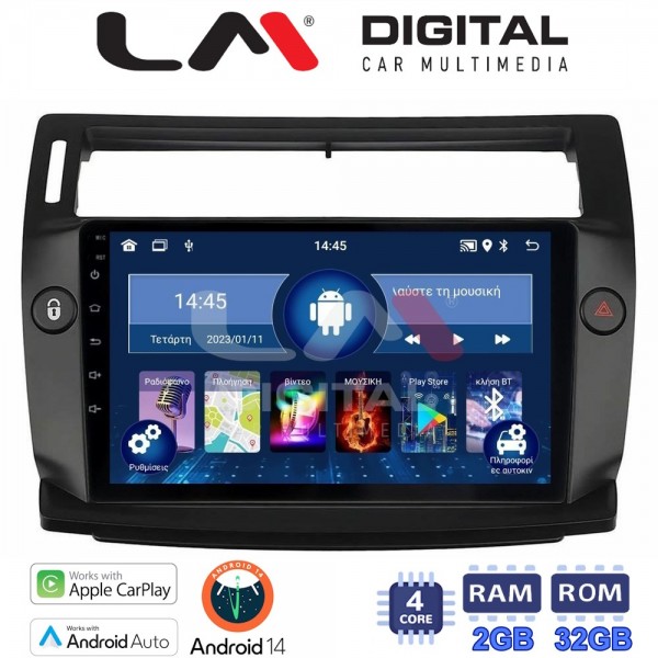 LM Digital - LM ZN4088B GPS