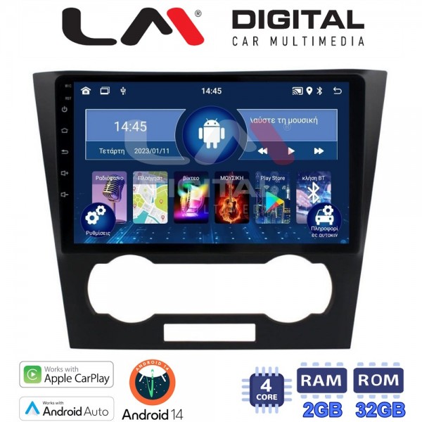 LM Digital - LM ZN4110 GPS