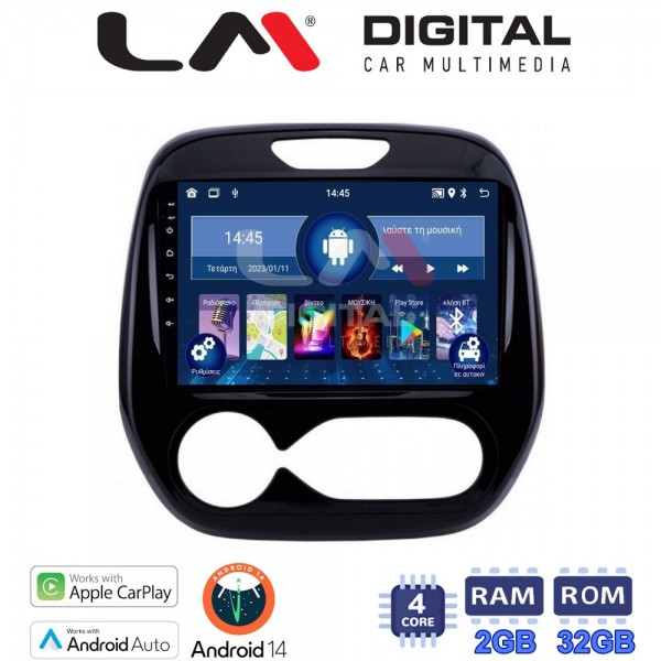 LM Digital - LM ZN4155 GPS