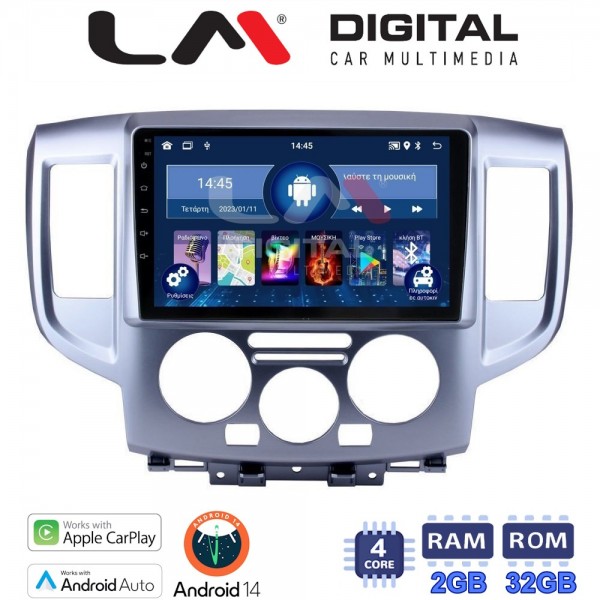 LM Digital - LM ZN4685 GPS