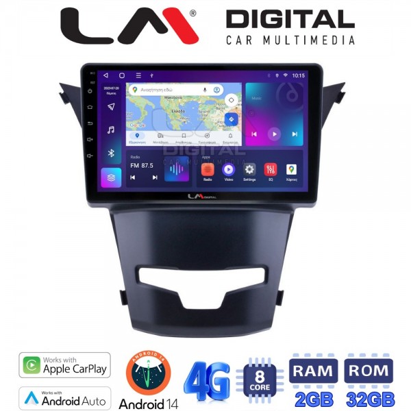 LM Digital - LM ZR8016 GPS