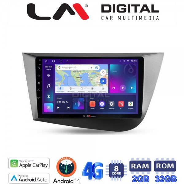 LM Digital - LM ZR8217 GPS