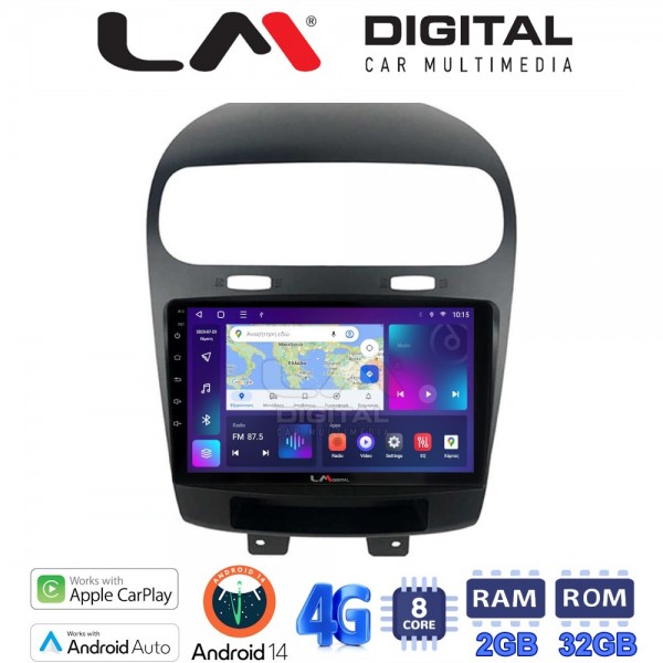 LM Digital - LM ZR8261 GPS