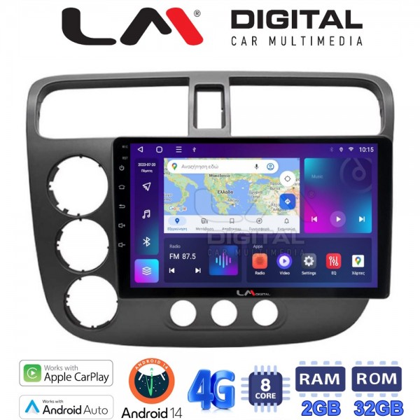 LM Digital - LM ZR8373 GPS