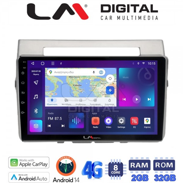 LM Digital - LM ZR8417 GPS