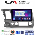 LM Digital - LM ZR8644 GPS