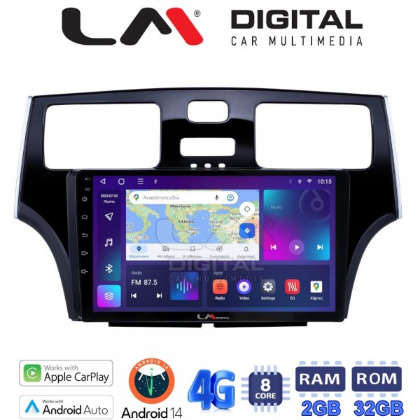 LM Digital - LM ZR8993 GPS