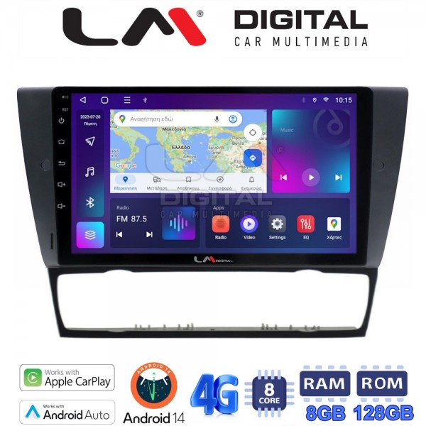 LM Digital - LM ZT8095 GPS