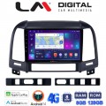 LM Digital - LM ZT8239 GPS