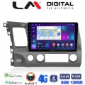 LM Digital - LM ZT8644 GPS