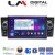 LM Digital - LM E8260 GPS