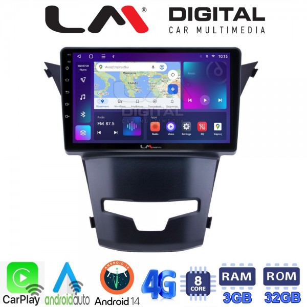 LM Digital - LM ZE8016 GPS