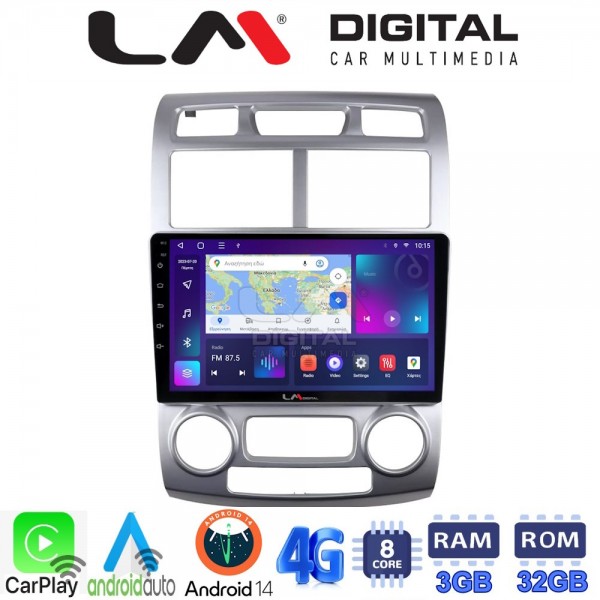 LM Digital - LM ZE8023SC GPS