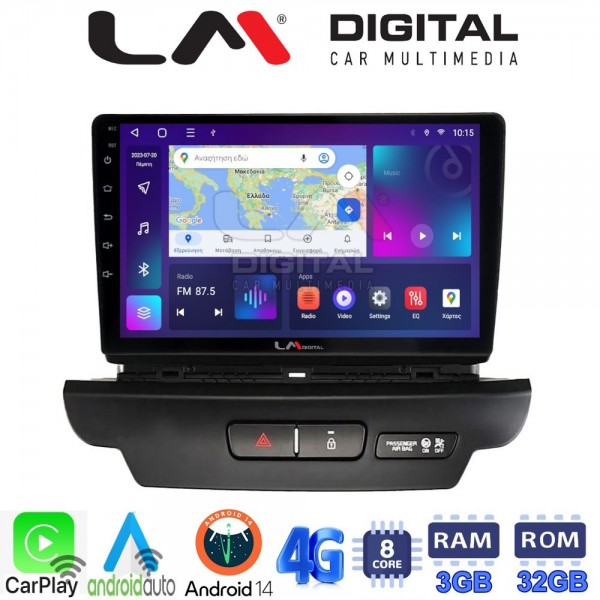 LM Digital - LM ZE8125 GPS